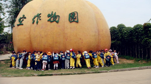 農(nóng)科太空作物園