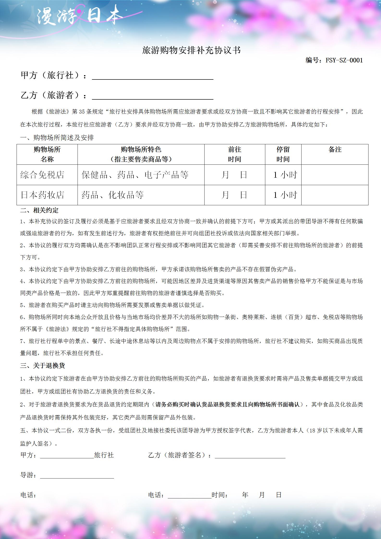 R) 芝櫻 皇牌 GDSZR 2_14