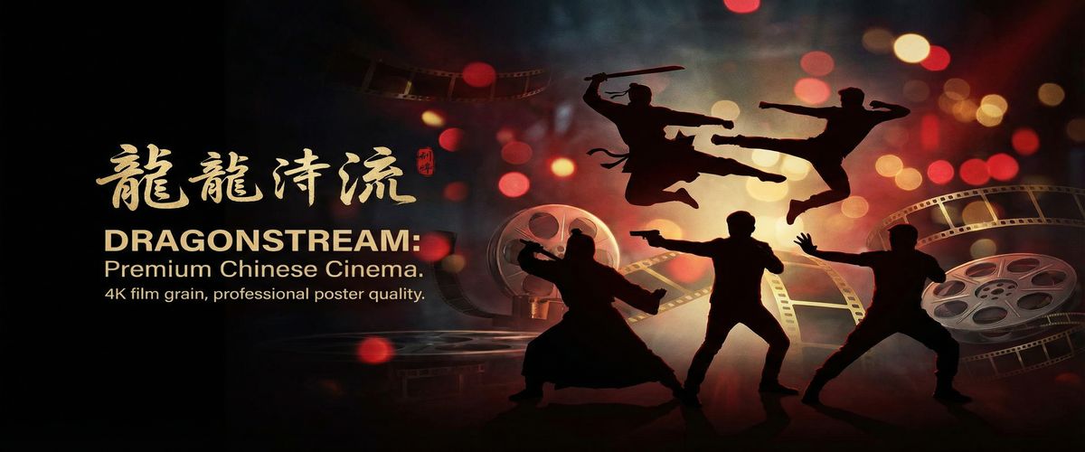 暗网禁区精品影视平台